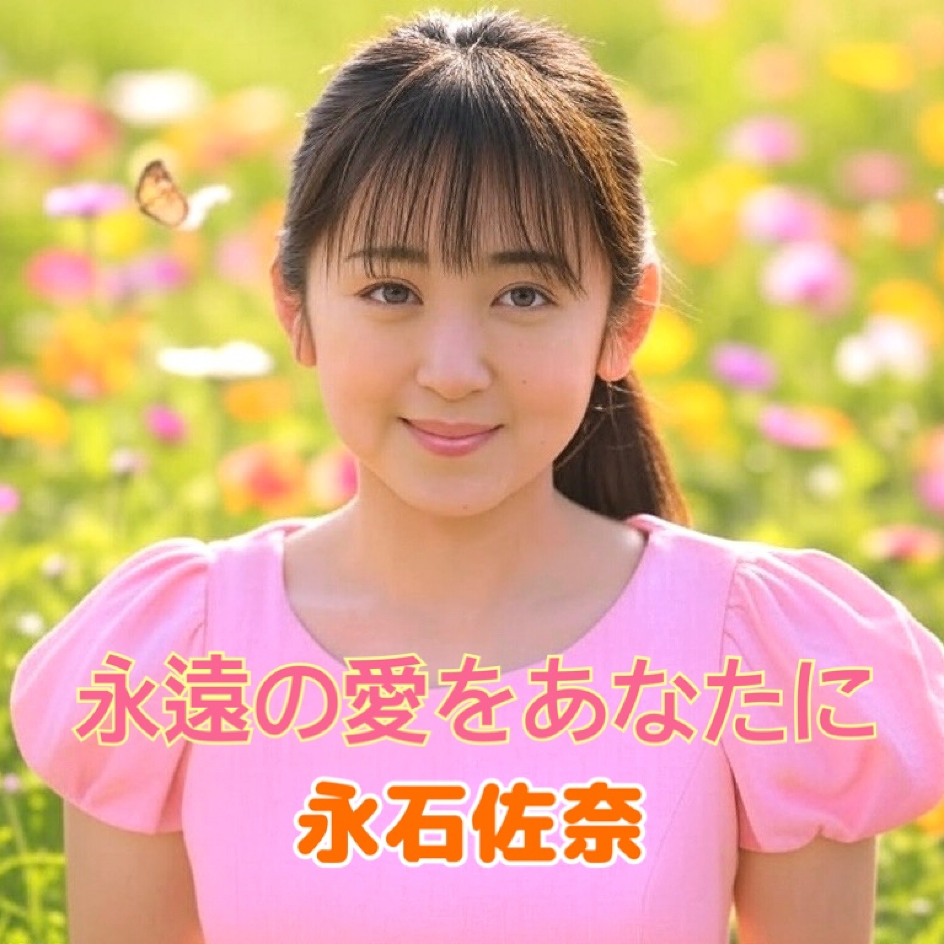 ジャケット写真