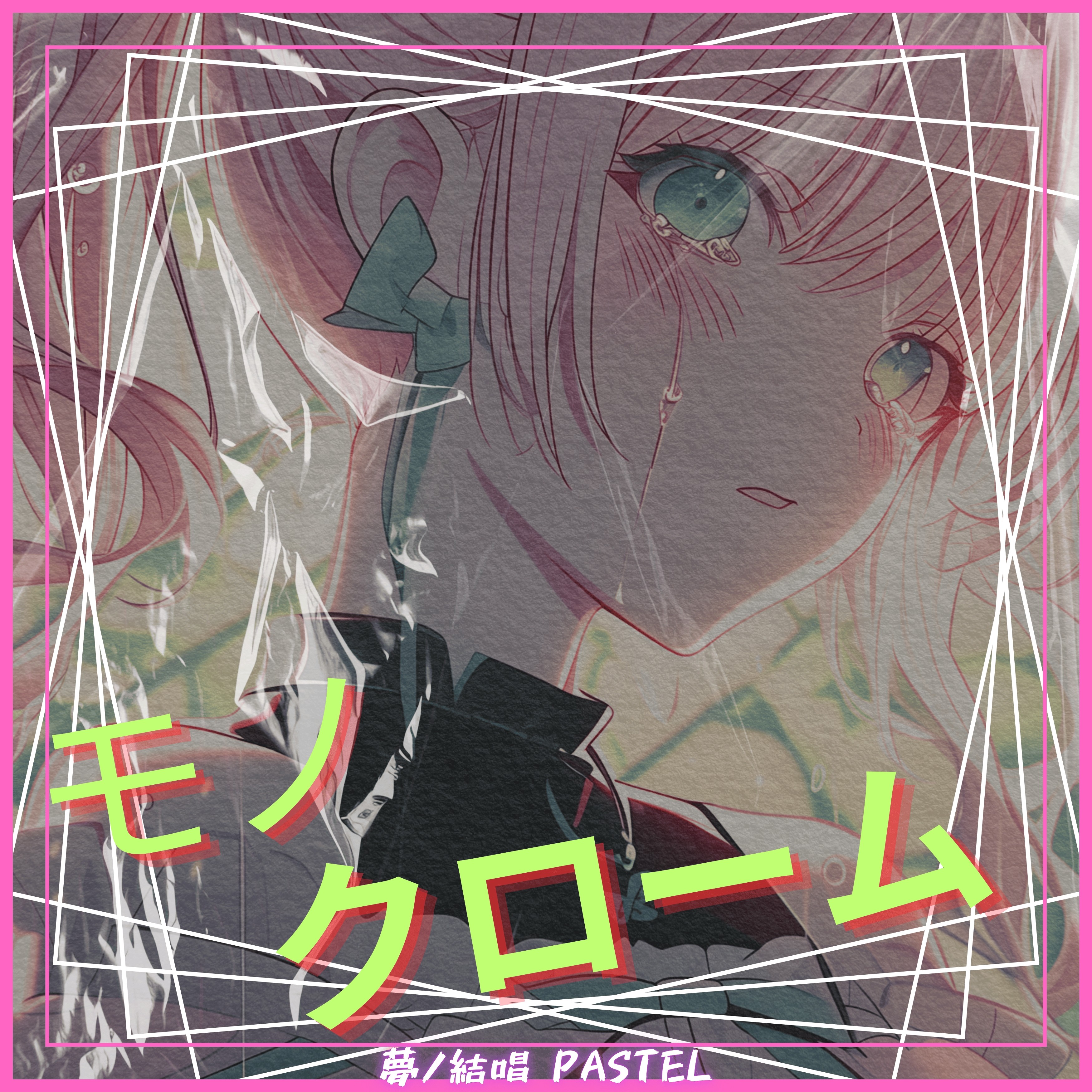 ジャケット写真