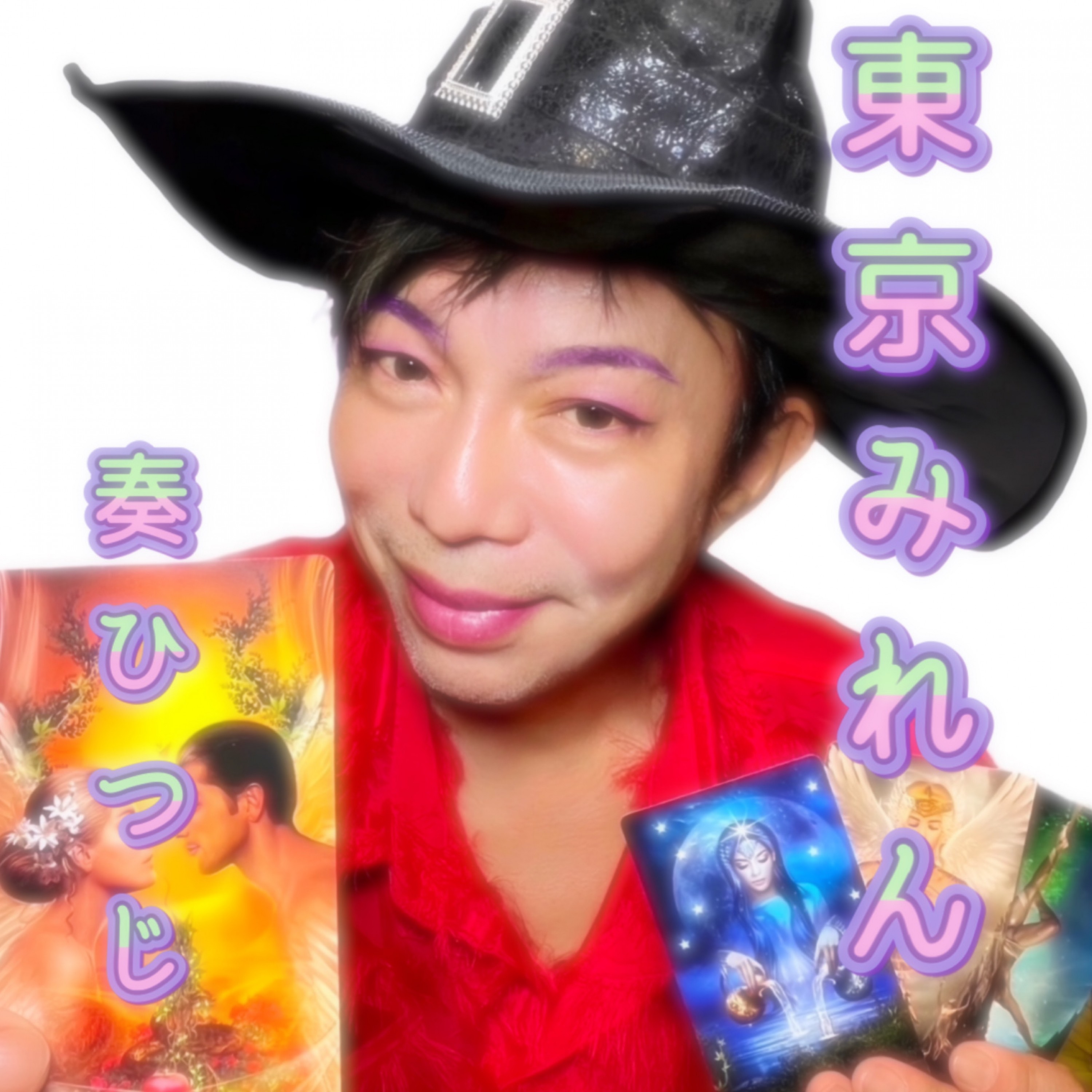 ジャケット写真