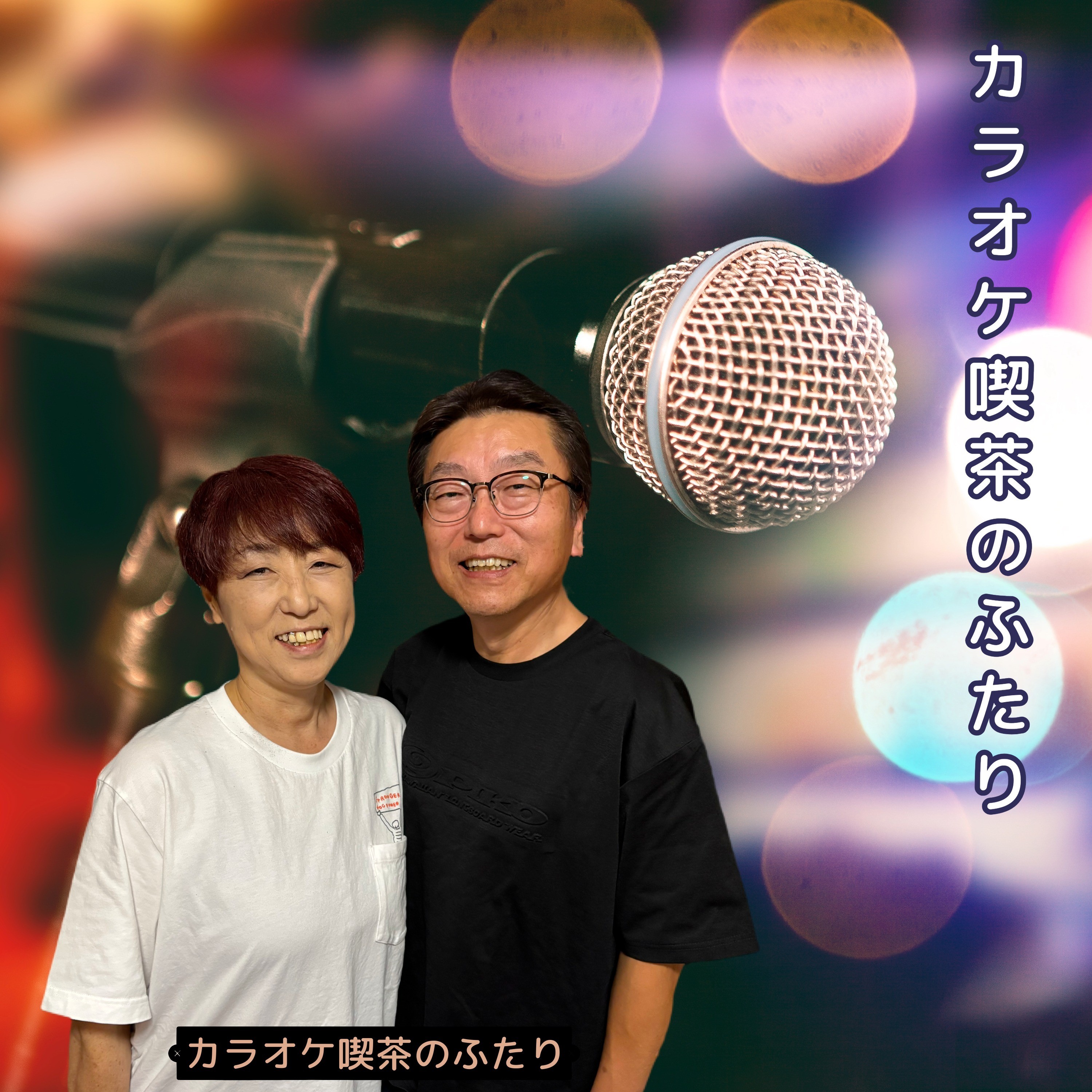 ジャケット写真