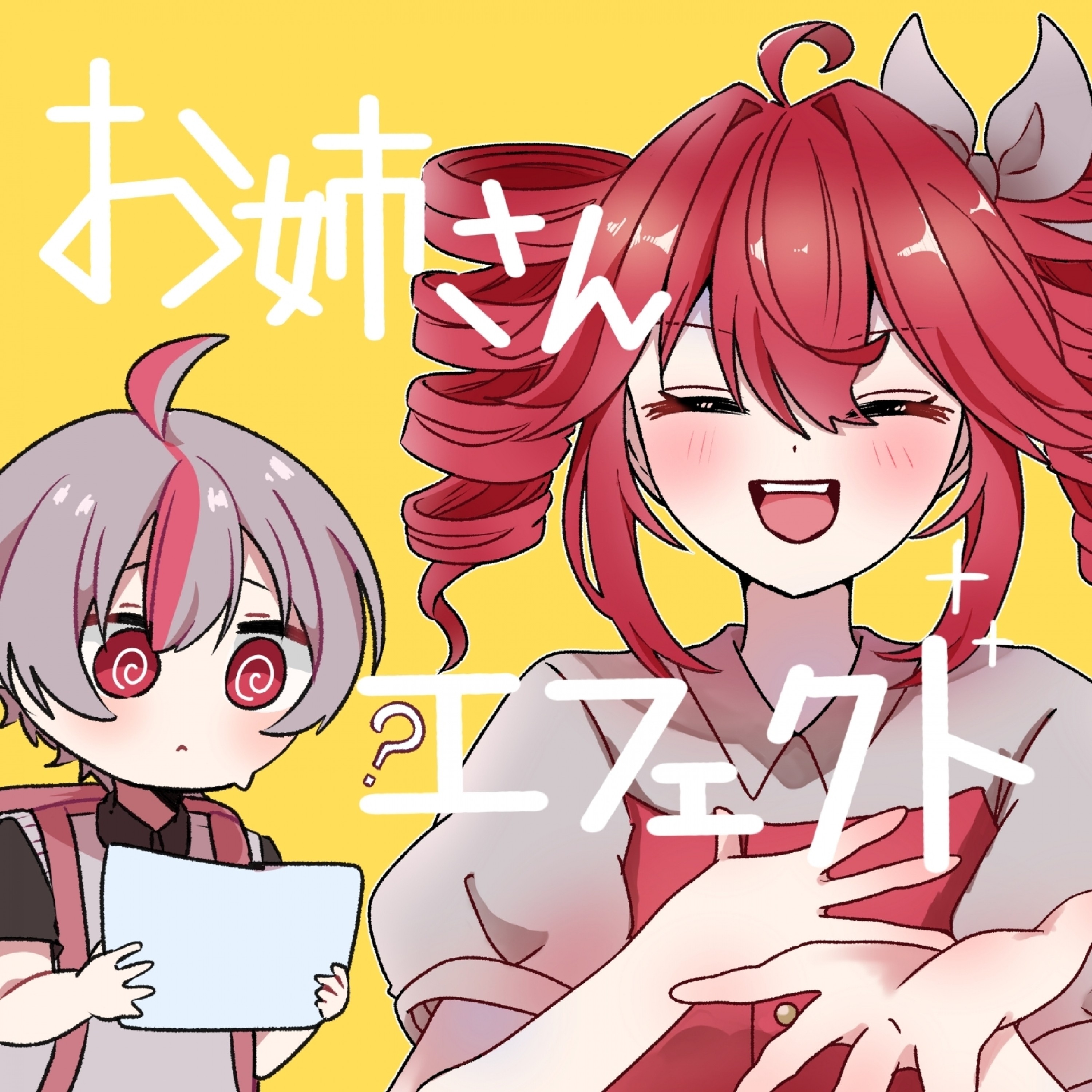 ジャケット写真